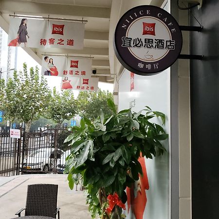 Ibis Shanghai Changshou Road Hotel Zewnętrze zdjęcie