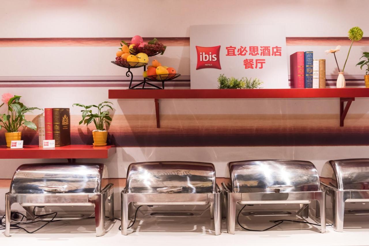 Ibis Shanghai Changshou Road Hotel Zewnętrze zdjęcie