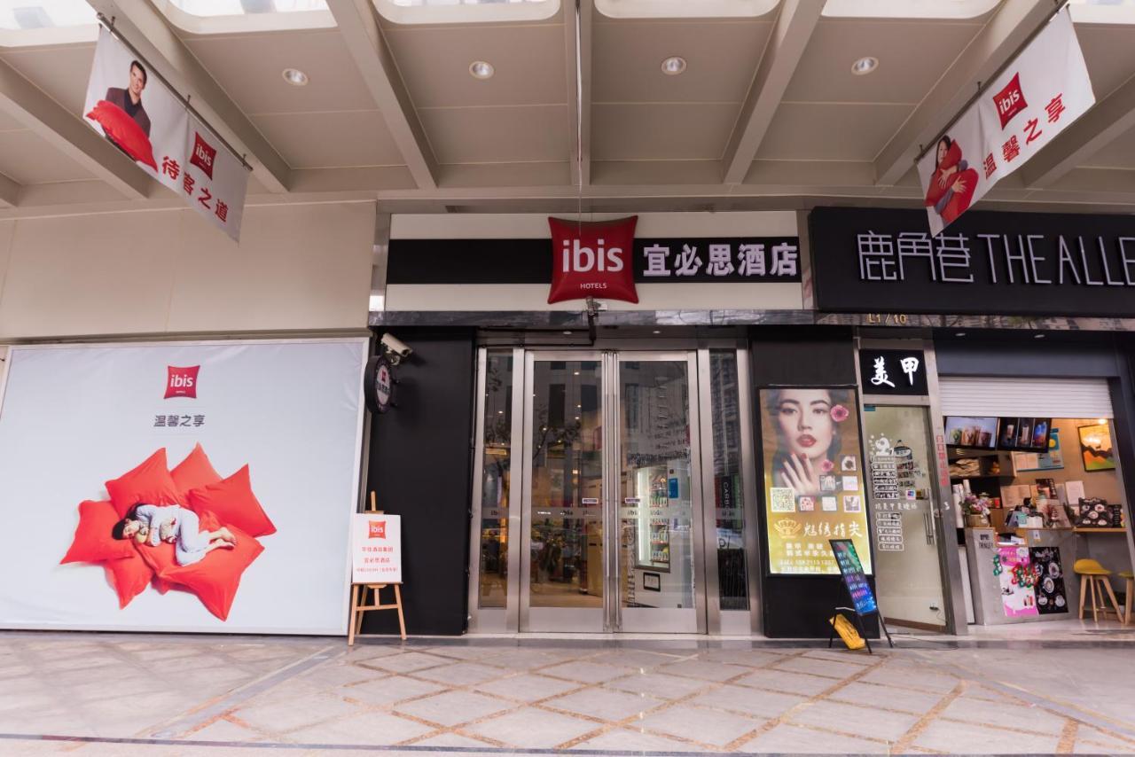 Ibis Shanghai Changshou Road Hotel Zewnętrze zdjęcie